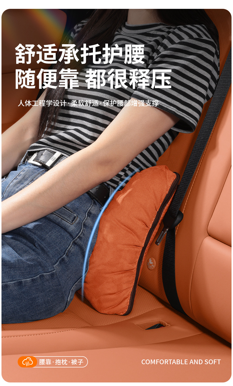 Suitable for Weipai Car Winter Flannel Pillow Quilt Waist Support Blue Mountain Alpine Mocha Phev/Weipai Vv7/