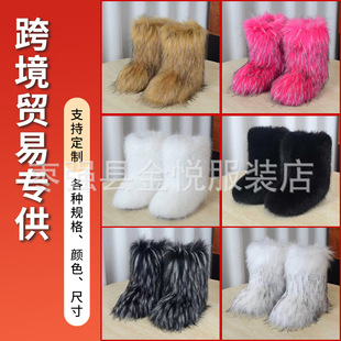 ����ëѩ��ѥ�ﶬ�ů�����Ӻ��a��Ͳ��Ƥ��ѥ�ӚW���r��ëѥ