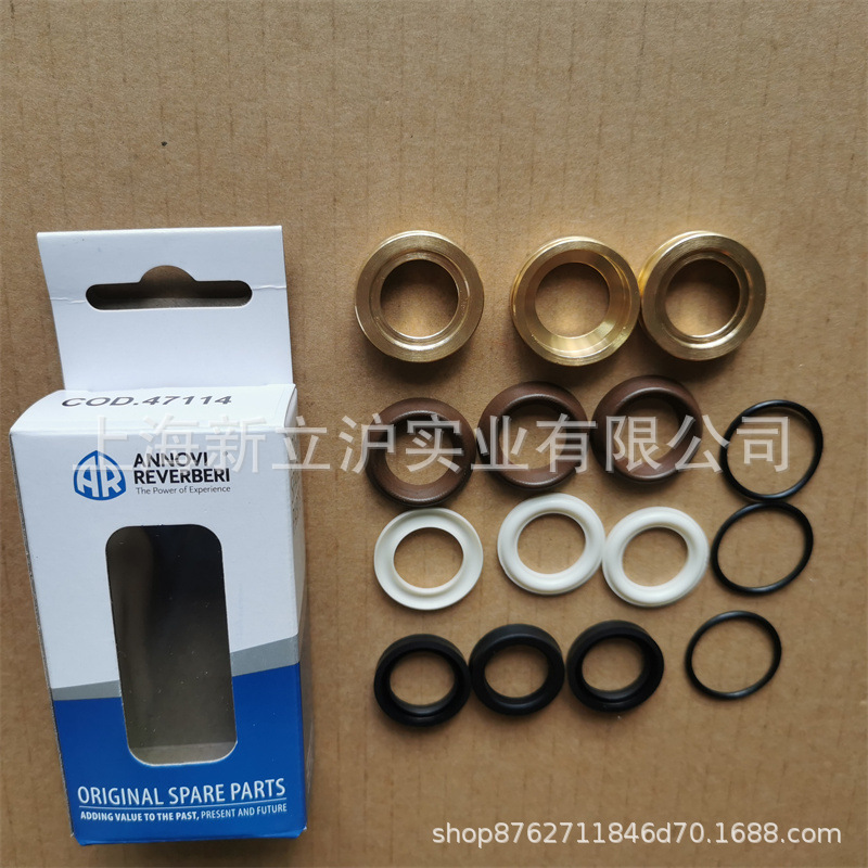 适配意大利AR高压柱塞泵清洗机水封RR15.20N编号COD47114