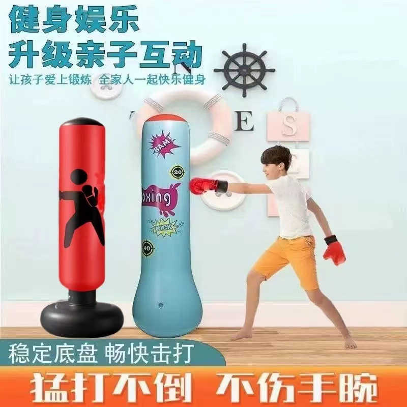 Boxing sacos de arena vaso columna de boxeo para niños fitness inflable bolsa de arena vertical juguete para niños equipo de entrenamiento de boxeo