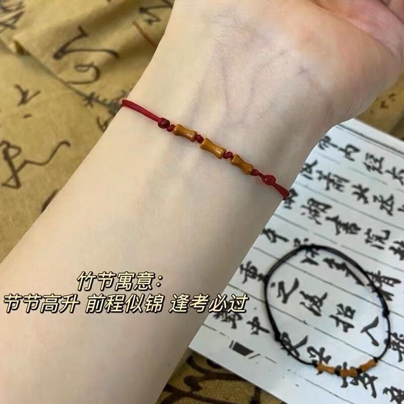 Bamboo Festival High Rise Hand Rope Olive Core Woven Red Rope Bracelet Little Red Riding Book Same Gift for Girlfriend Exam Graduation