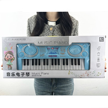 儿童玩具音乐电子琴幼儿园钢琴玩具益智早教地摊超市礼品厂家批发