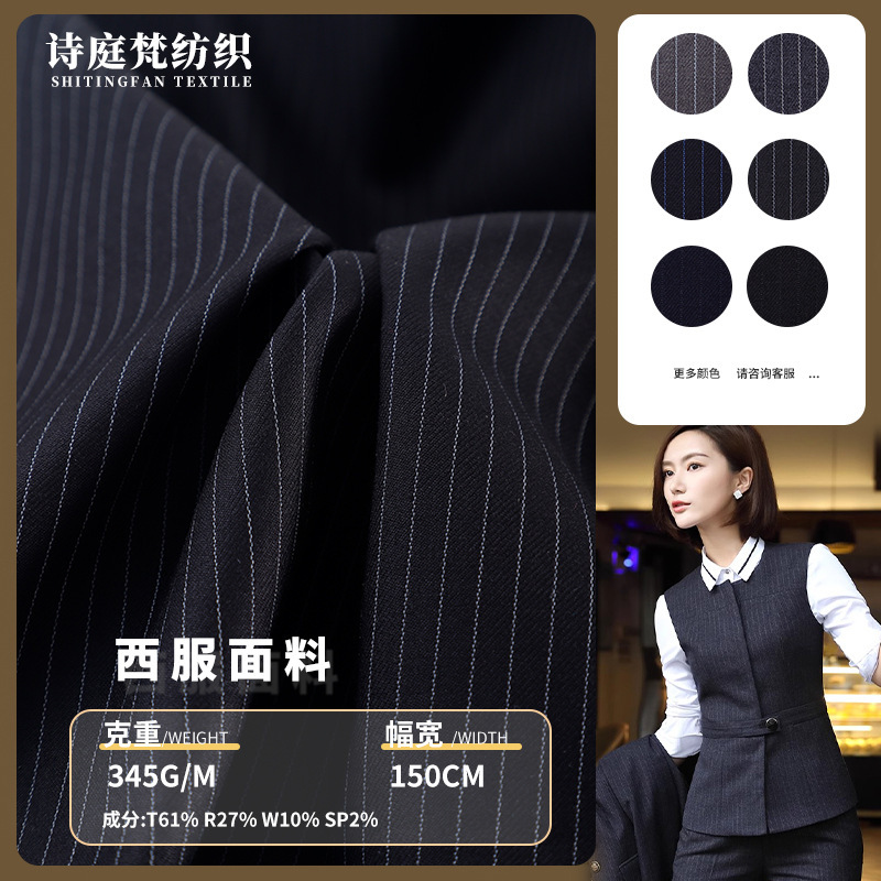 in stock 345G Wrinkle-resistant Pinstripe Serge Worsted Wool Suit Fabric Business Wear Casual Wear Stretch Fabric