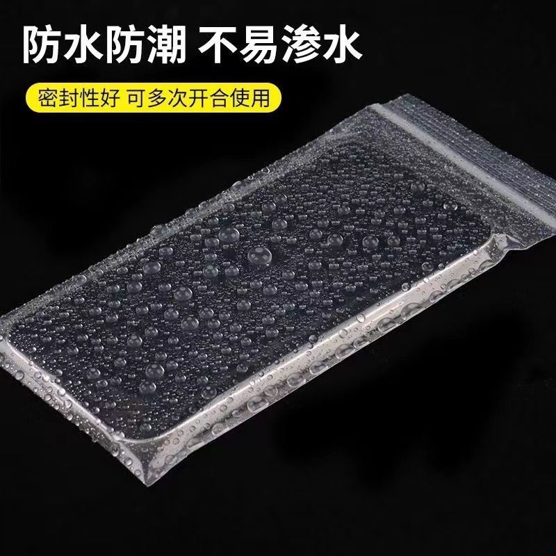 厚みのある携帯電話ダストバッグ、防水バッグ、使い捨てユニバーサルタッチスクリーンシールバッグ、透明隔離保管ジップロックバッグ|undefined