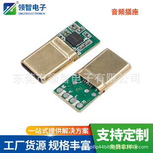 TYPE-C�������l����֧�� �衢ͨԒ�������⚤僽���C�����l��