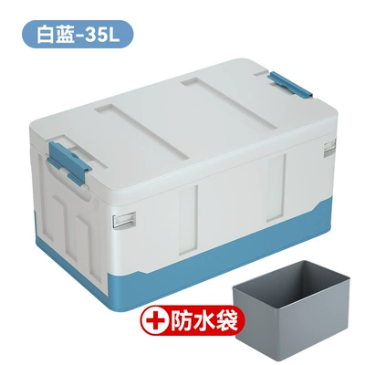 storage box camping finishing — Car storage bag/box - rare-blue-flat-cover-model-small-size-35l-waterproof-bag