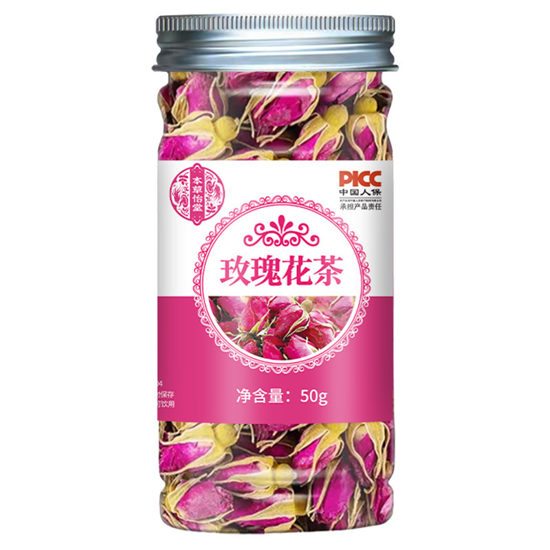 花茶金銀花タンポポ菊ジャスミン花草茶缶入り百香果冷凍乾燥大麦苦いそば桑葉瓶|undefined