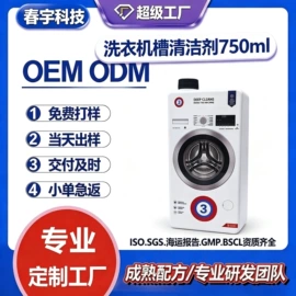 洗手液;多用途清洁剂;狗狗香波浴液