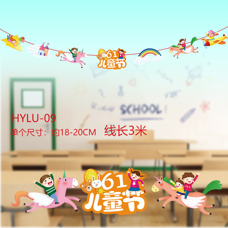 2025 新しい子供の日の教室幼稚園装飾フラワーランプ恐竜紙フラグ子供の日の装飾フラグアレンジメント|undefined
