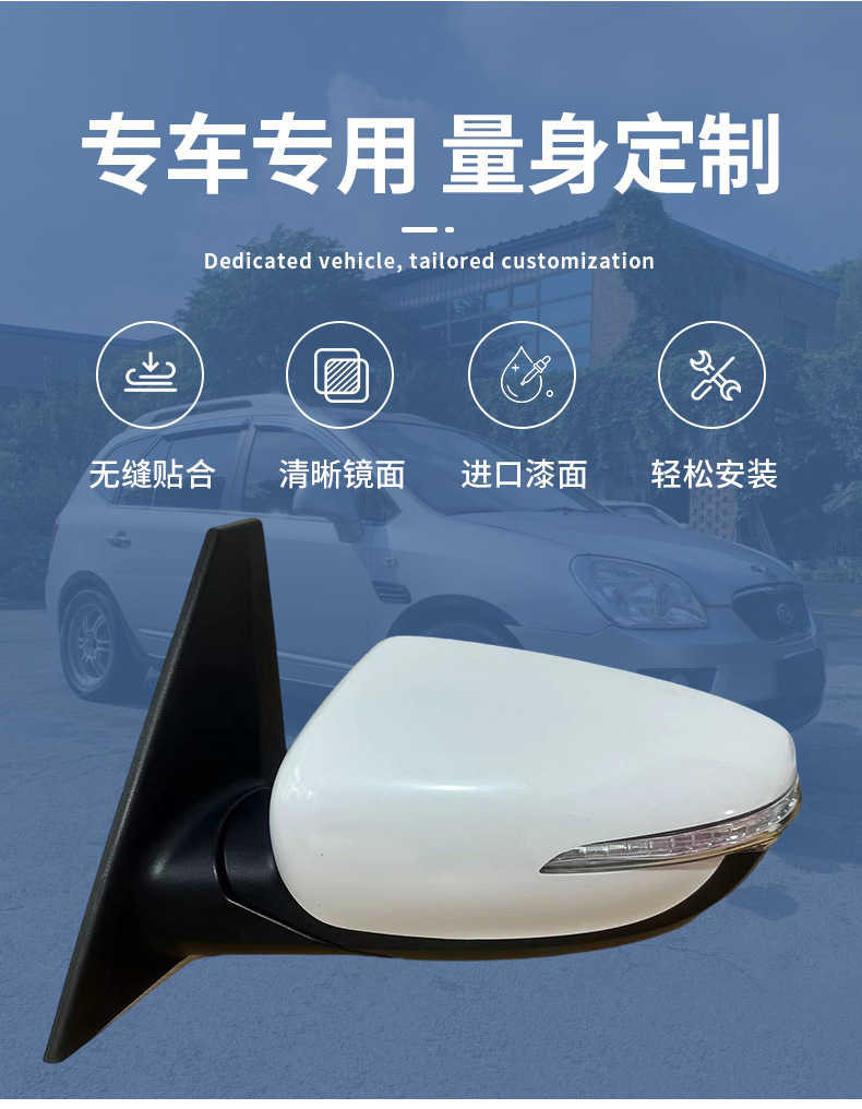 Suitable for Kia Carens/Jiale (Imported) Rearview Mirror Assembly, 2013 to 2018 Jiale Folding Reflector Mirror