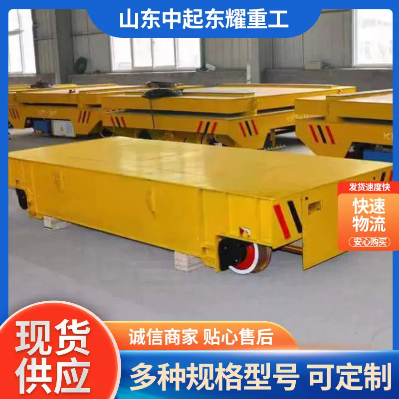 地平车5吨10吨电动地平车车间仓库智能搬运车KPW有轨智能地平车