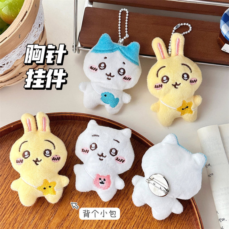 かわいいアニメのぬいぐるみの部品の少女の飾りのブローチの人形のキーホルダーのカバンのペンダントの飾りの卸売り|undefined