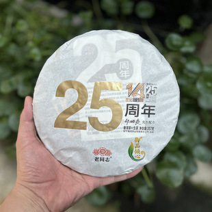 2024����ͬ־25����o��� ���� ���������ն��� 357g ��Ʒ