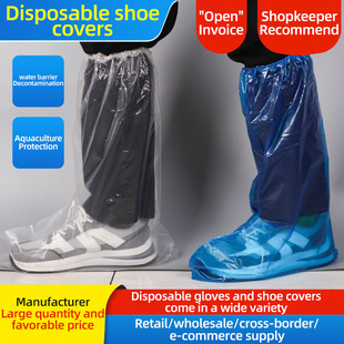 Cross-Border Disposable Shoe Covers Waterproof and Non-Slip Long Tube Adult Transparent Waterproof Non-Slip Wear-Resistant Rainproof Shoe Covers Manufacturer