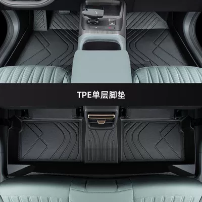 Suitable for Yida foot pad large enclosure 2023 long main driving car with tpe wire ring interior accessories (Universal Foot Pad) - thickened-single-layer-tpe-foot-pad-model-23-24-yida