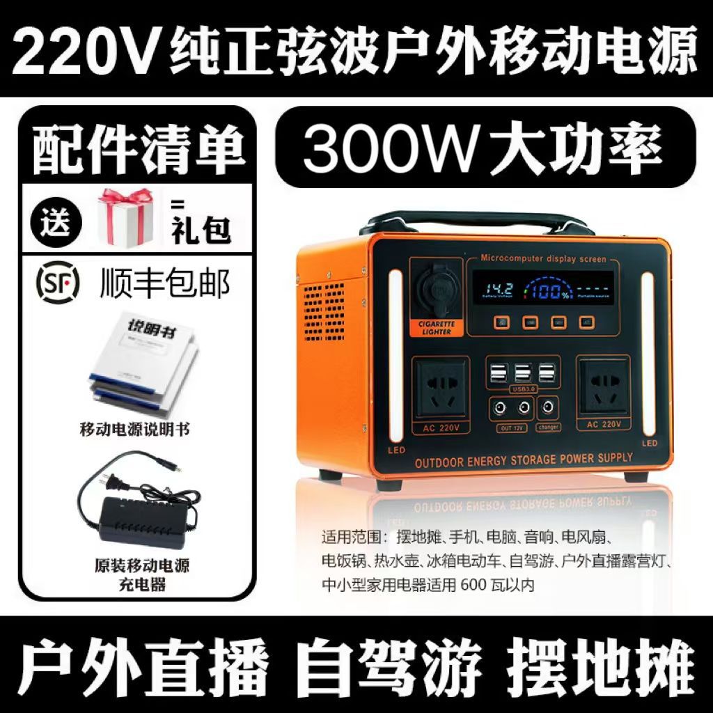 배터리 셀 [오늘 특가 남은 시간: 00:46] - 가성비 1.6도 피크 580W/비상전원