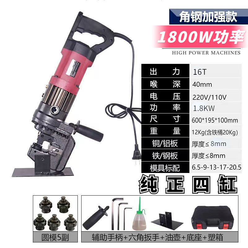 SF baoyou 1,8kw actualizado fuerte acero de ángulo de potencia de cuatro cilindros puede golpear placa de acero de 8 mm