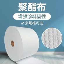 缝织聚酯布屋顶卫生间防水涂料无纺聚酯纤维防水补漏材料防水卷材