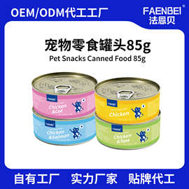 FAENBEI英文猫零食猫咪罐头成幼猫湿粮金枪鱼罐头