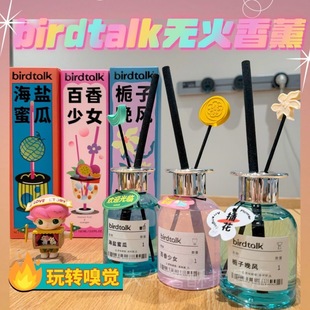 birdtalk��ζ�o����޹�����҃����������Y�����Ů���U��־�