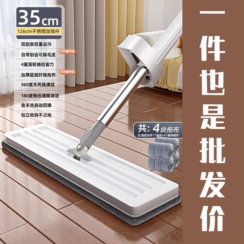 免手洗干湿两用平板拖把家用拖把桶懒人一拖净拖地神器厂家直销|undefined