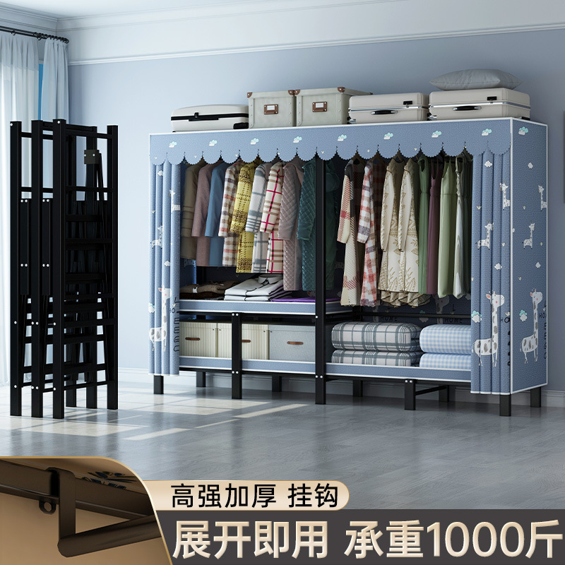 Integrated Folding Fabric Wardrobe, Installation-Free, Thickened, Household Bedroom, All-Steel Frame, Sturdy and Durable, Simple Wardrobe