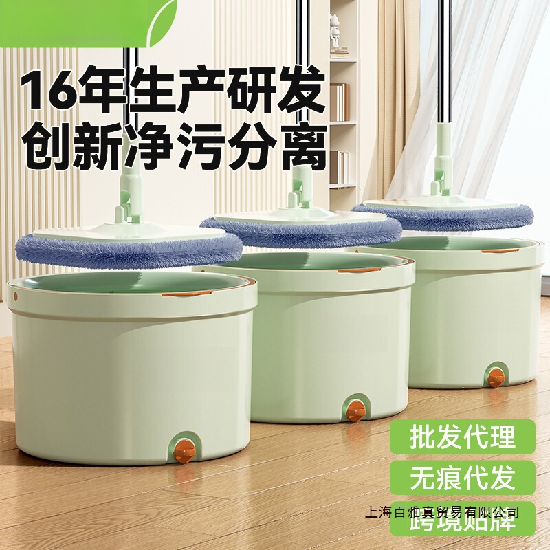Clean and Simple Hands-Free Spin Mop, One-Step Cleaning with Sewage Separation, Flat Mop for Home Use, Lazy Person's Gift Clean and Simple Hands-Free Spin Mop, One-Step Cleaning with Sewage Separation, Flat Mop for Home Use, Lazy Person's Gift
