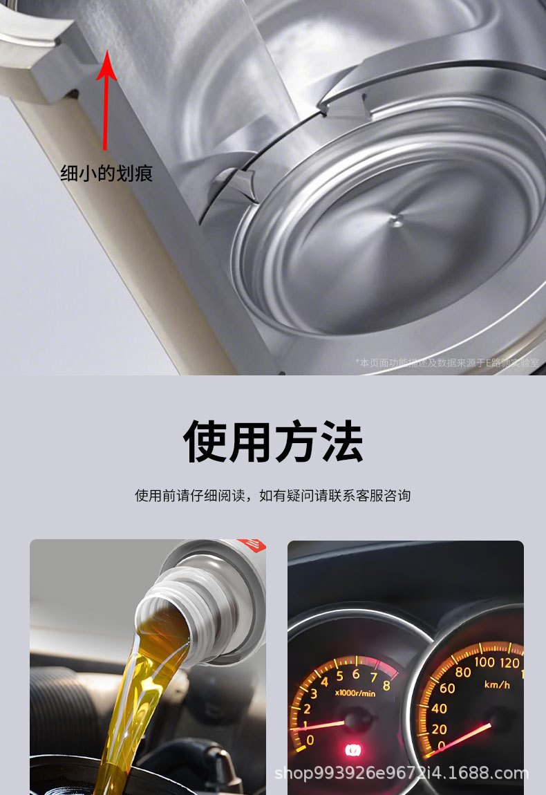 Eluchi Diesel Vehicle Piston Ring Repair Agent, Oil Burning, Carbon Deposit Cleaning, Cylinder Pull and Shake Engine Release Agent