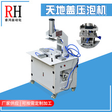 ����ʳƷ������b�Љ��ݙC��߅����D�ݙC�����г��݉��ЙC���b�O