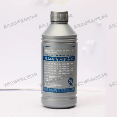 Other Electric Vehicle Accessories – Exhaust Replacement Brake Oil Tool