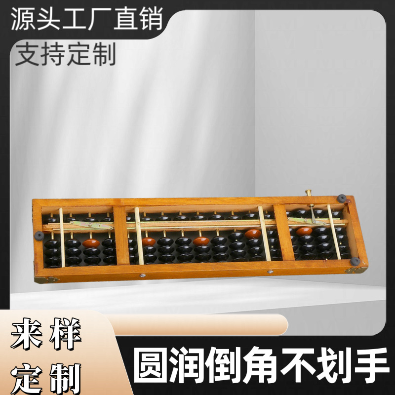 Estudiante Abacus estudiante de primaria Rosewood antiguo madera maciza de madera marrón especial profesional retro viejo medio caja de regalo image 4