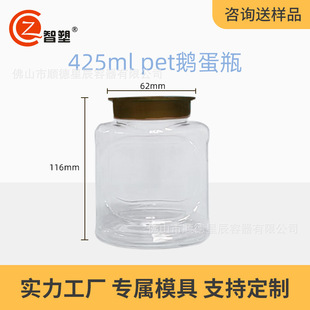 62�ڏ��Z��ƿ������PET�w�V�����Ϲ�͸����ș�Ƭ����Ʒƿ�Ӷ���