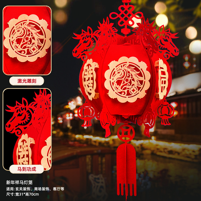 2026年新型新年提灯 屋外装飾 不織布 中国風 ショッピングモール 新築祝い 新年飾り