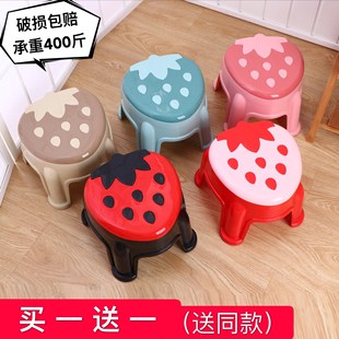 Thickened Children's Plastic Strawberry Stool Household Adult Bathroom Non-Slip Baby's Small Bench Cartoon Chair Smart High Round