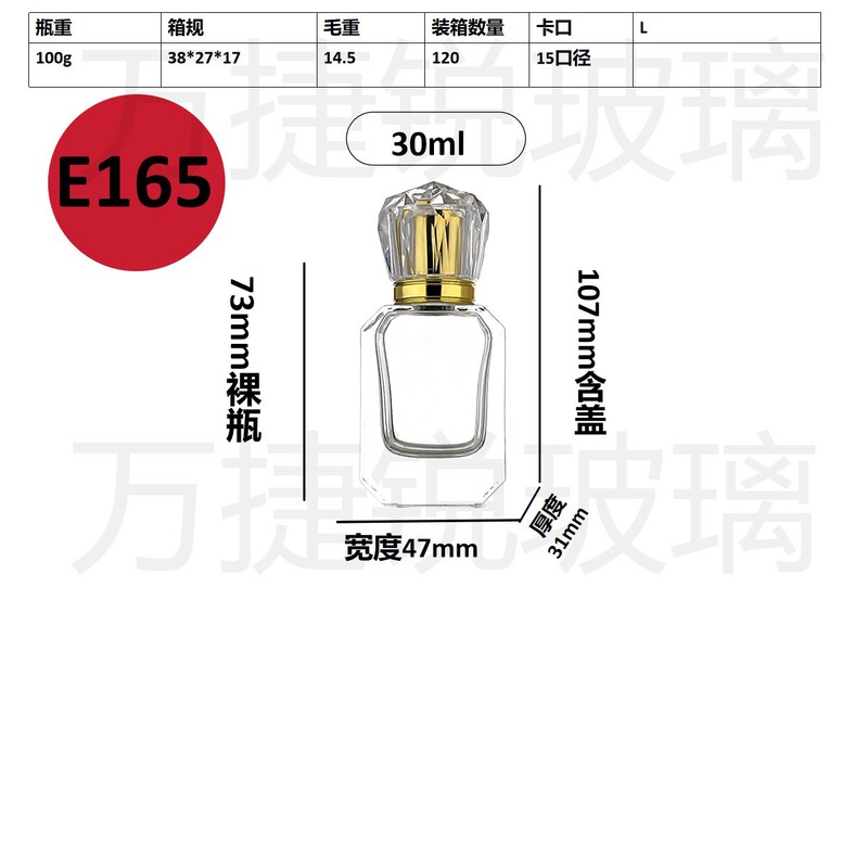 スポット卸売り20ml 30mlセットのネジ口香水分注ガラス瓶携帯スプレー分注瓶|undefined