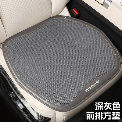 New Ice Silk Car Seat Four Seasons Pad - dark-gray-square-mat-general-purpose-for-five-seater-cars