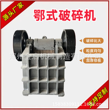 建筑垃圾瓦片水泥块破碎机 新型移动鄂式破碎机 煤矸石鄂破机