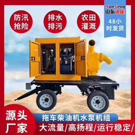 柴油发电机组;燃气发电机组;自吸泵