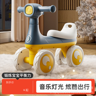 Children's Balance Car 1 to 3 Years Old Baby Walker Infant and Toddler Without Pedal Sliding Kids Four-Wheel Sliding Car