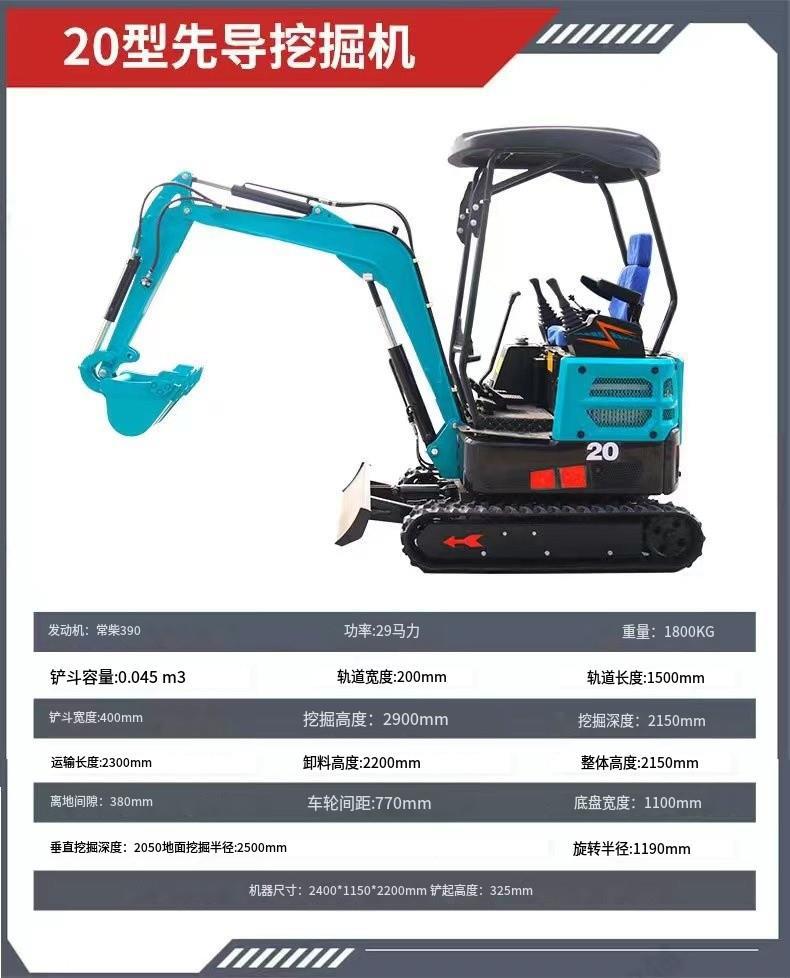 20先导.jpg