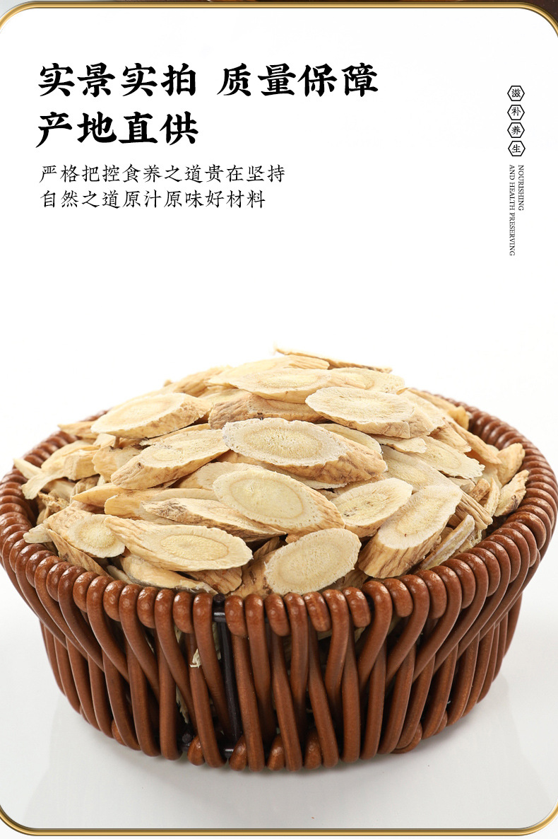Huang Qi Huang Jing Gou Qi Tea Blend Astragalus Polygonatum Goji Herbal Tea Bags 100g Daily Wellness Brew specifications