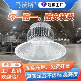 工矿灯;投光灯;太阳能灯