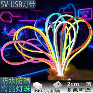 LED���z�޺�ܛ�􎧗l�͉�5v�����ˮUSB�Շ����ðl�����ָ�����