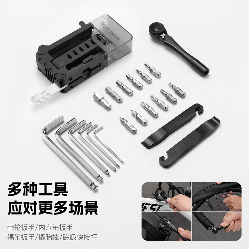 西骑者自行车棘轮扳手多功能修车工具內六角批头维修工具套装装备|undefined