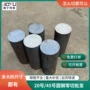 可以圆钢