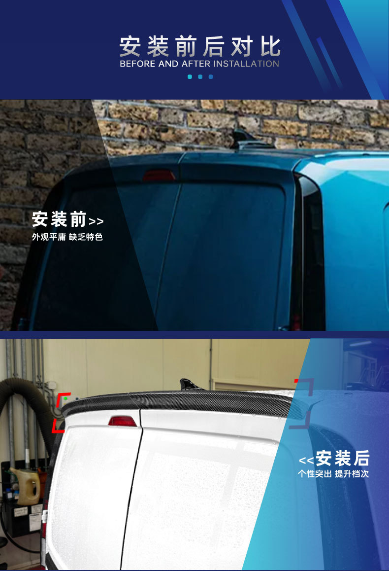 Suitable for Volkswagen Caddy MK4 2020+ special top wing, tail wing, spoiler, cross-border modification parts