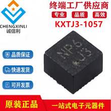 KXTJ3-1057��װLGA12 ��̬������/������