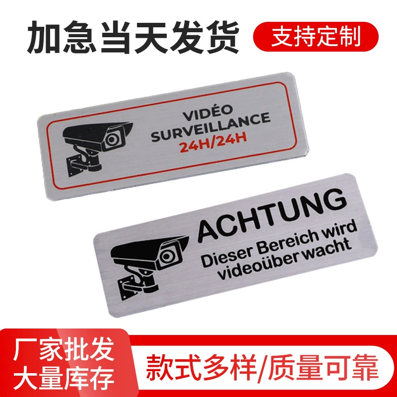 Готовые к отгрузке оптовые самоклеящиеся предупреждающие знаки для камер видеонаблюдения, алюминиевые предупреждающие знаки для видеонаблюдения, информационные таблички для Amazon