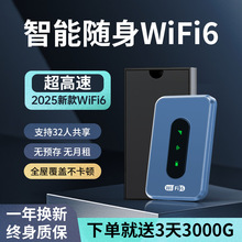 【下单赠送3000G流量】小狼星随身WiFi居家旅行 无线网卡