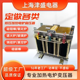 隔离变压器;电源变压器;电炉变压器